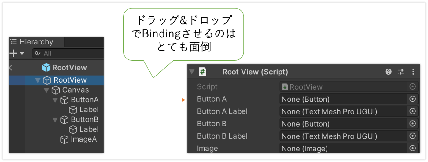 イメージ図