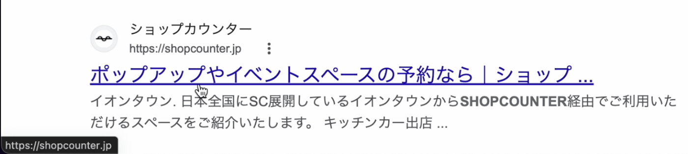 a要素にカーソルを置いた時