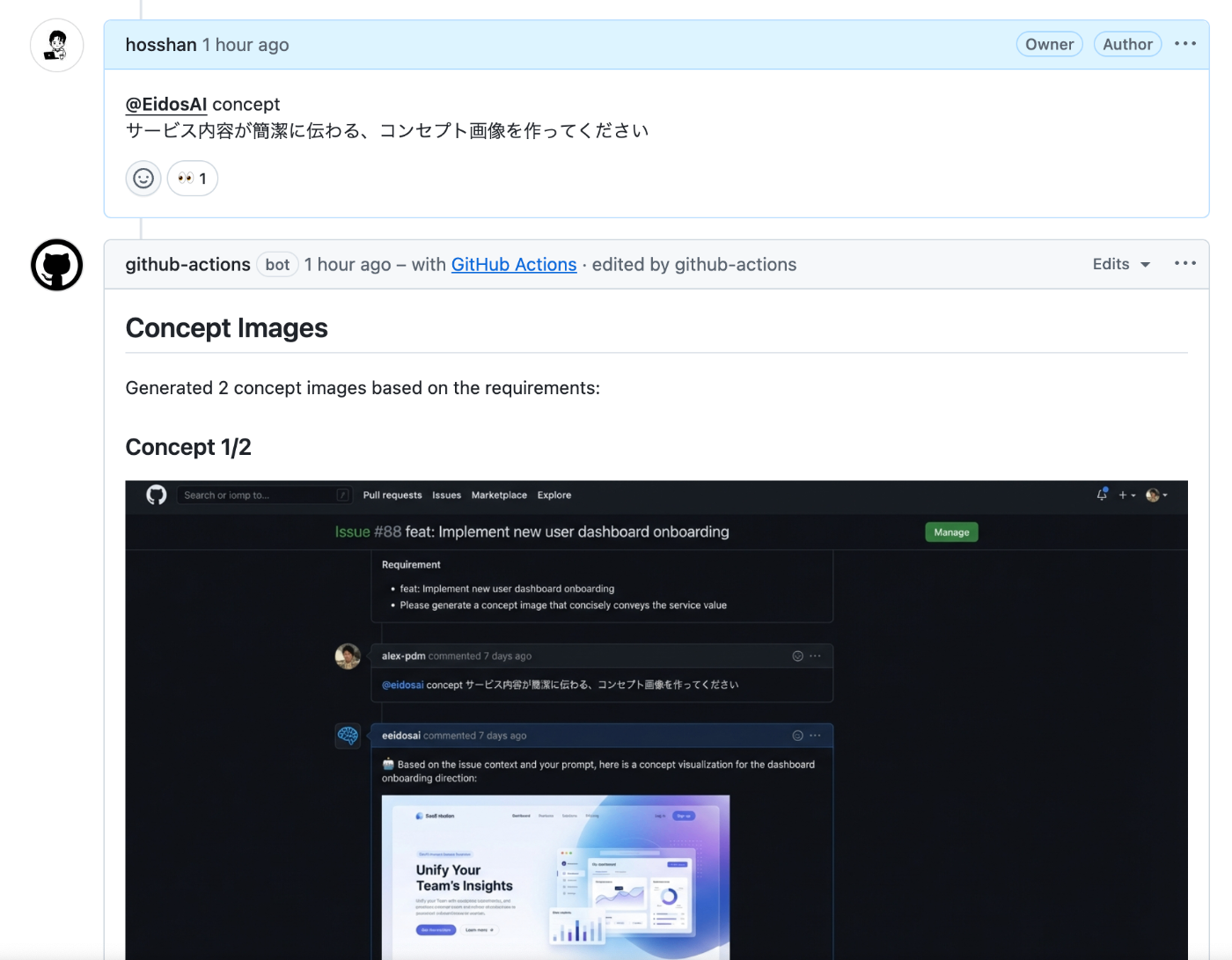 実際の使用画像