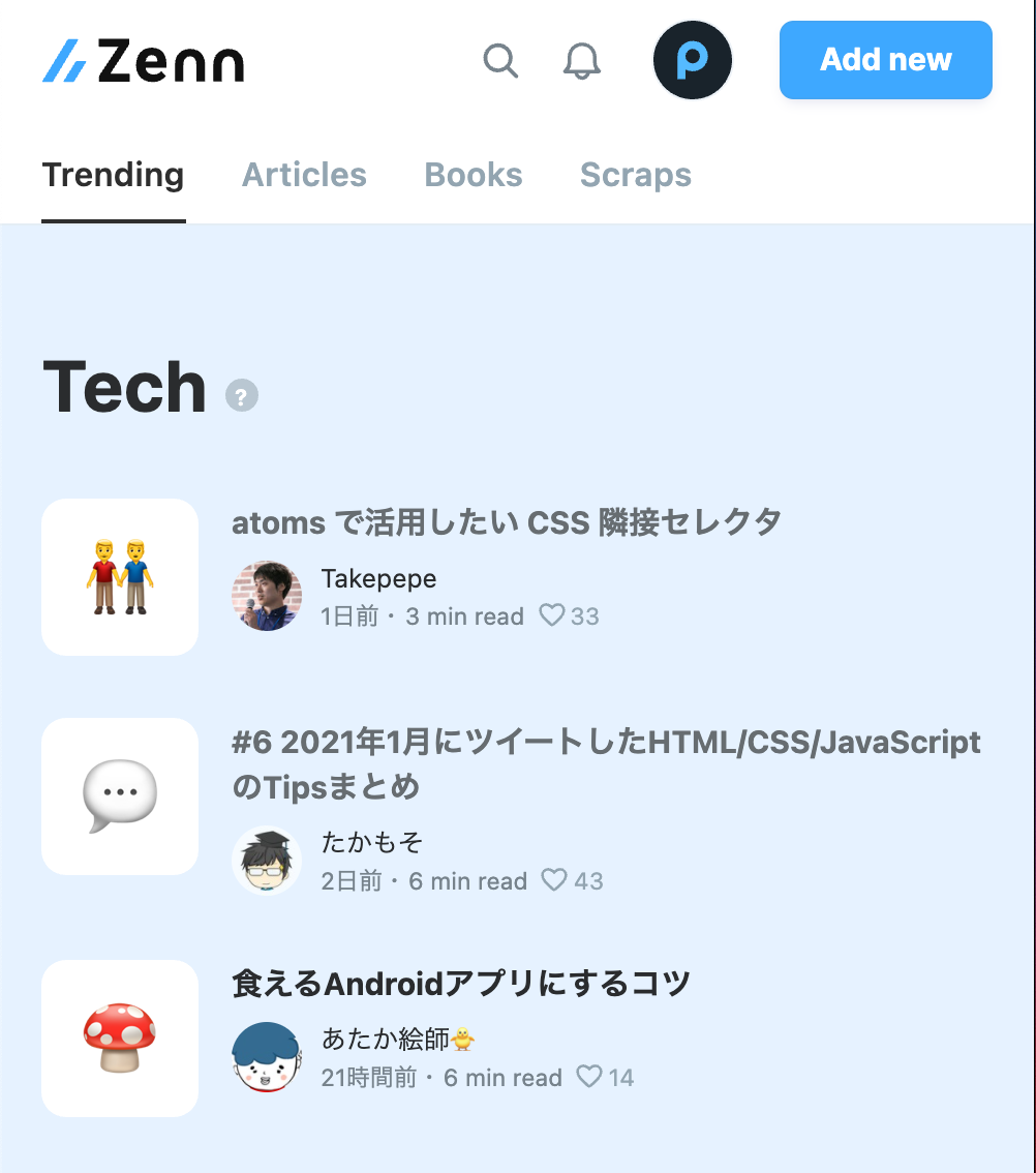 Tailwind Cssを使ったcssの学習