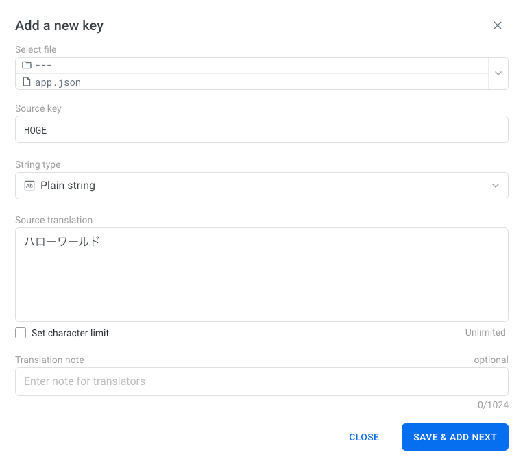 React】多言語対応(i18n)における辞書をLocalazyで管理する React】多言語対応(i18n)における辞書をLocalazyで管理する