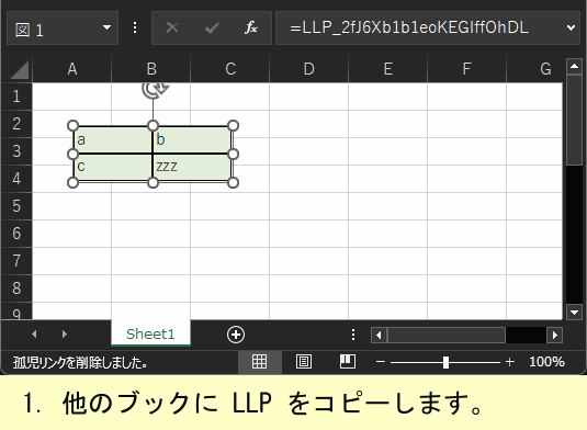 localizeのデモ