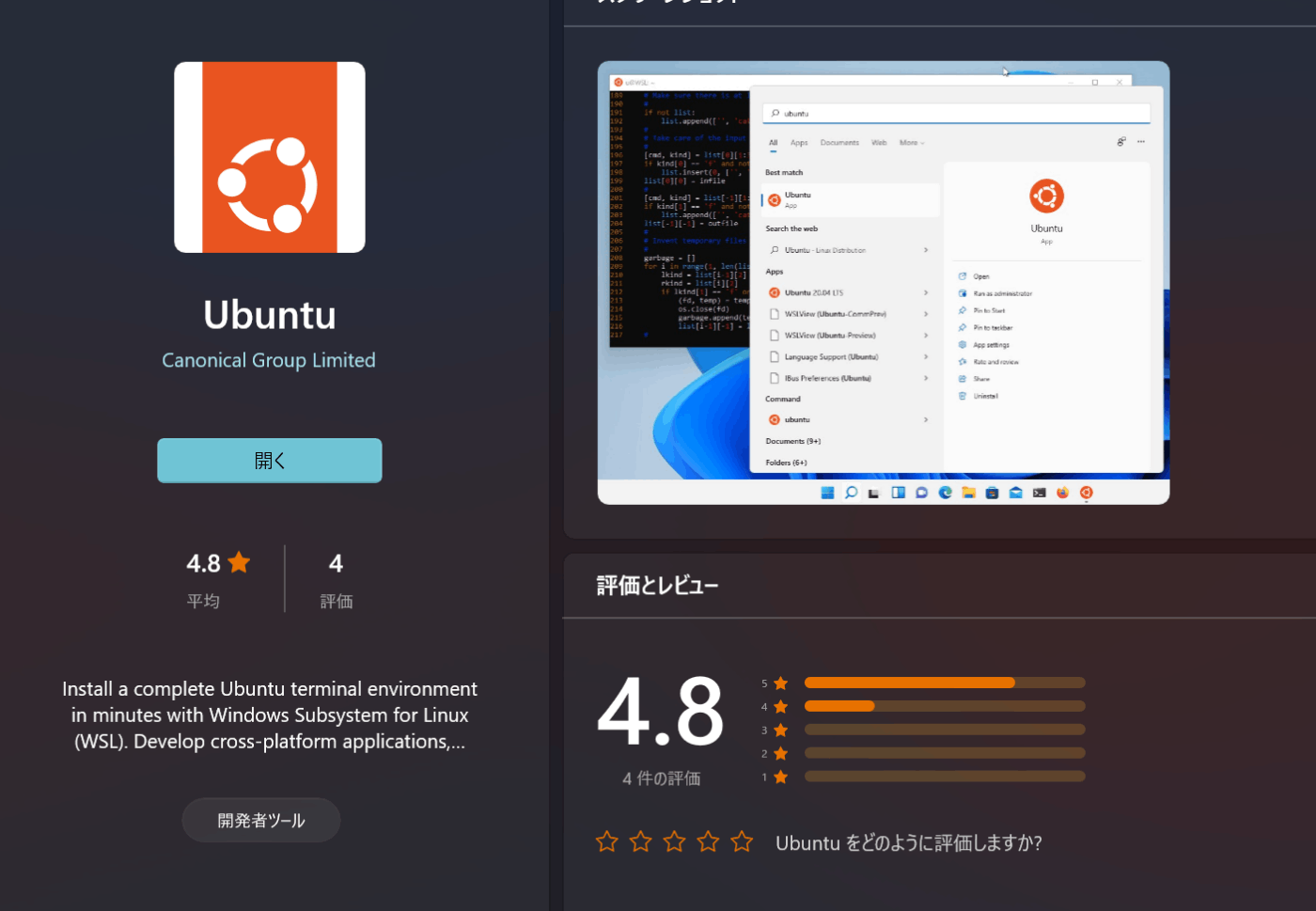 お気に入り Linux100% vol.17 超厳… 11.10完璧マスター (Ubuntu