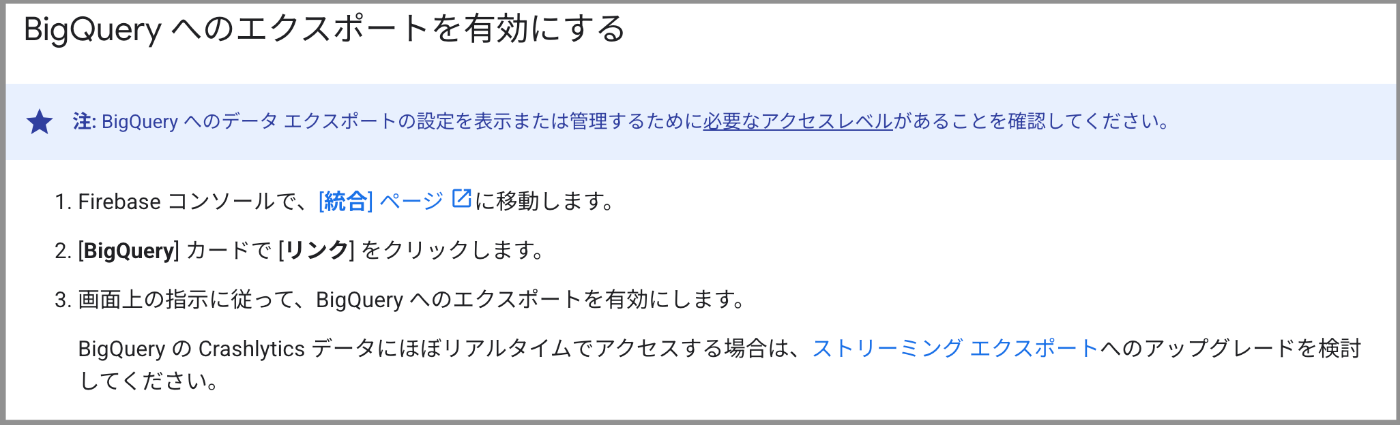 big query export