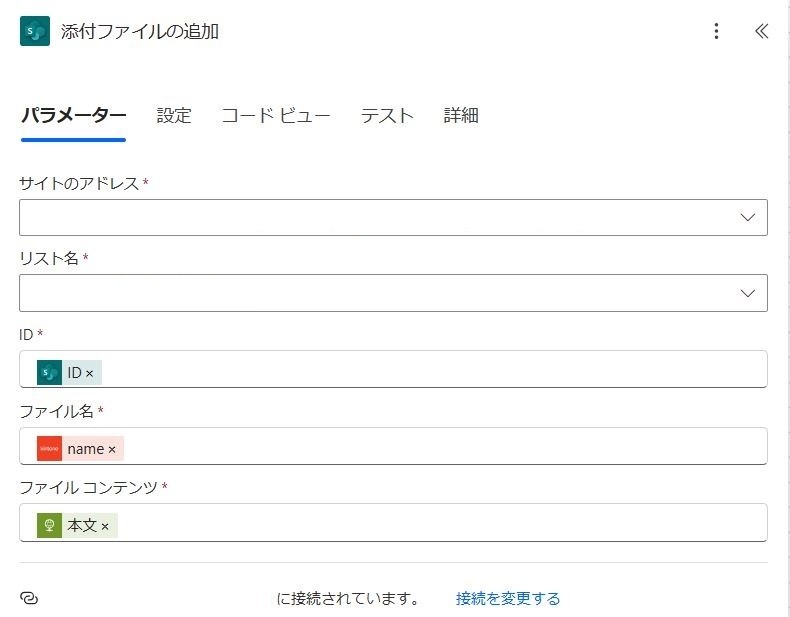 本文