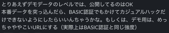 大人によるアドバイス