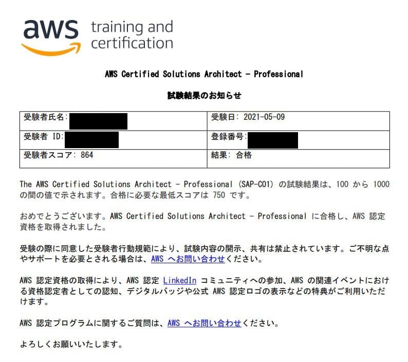 ご注意ください Amazon AWS SysOps SOA-C02試験対策総仕上げ問題集☆紙