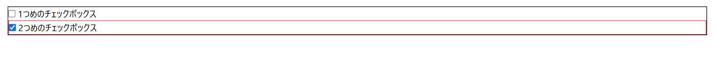 group/main-has-checked, group/sub-has-checkedに書き換えた場合の画面キャプチャ