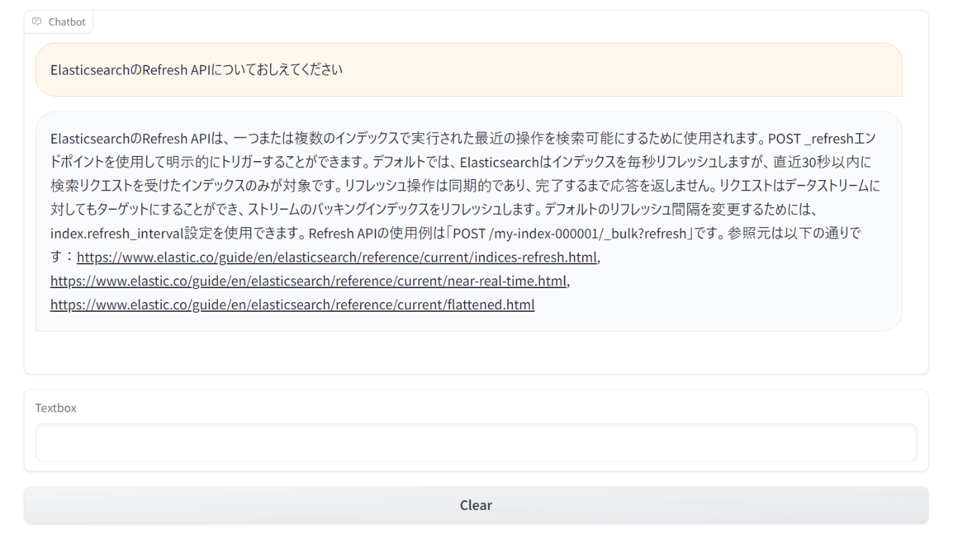 パスを公式ドキュメントのリンクに置き換えた様子