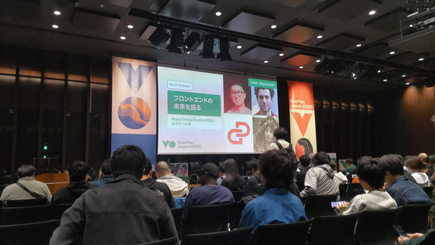 パネルディスカッション開始前の会場の様子