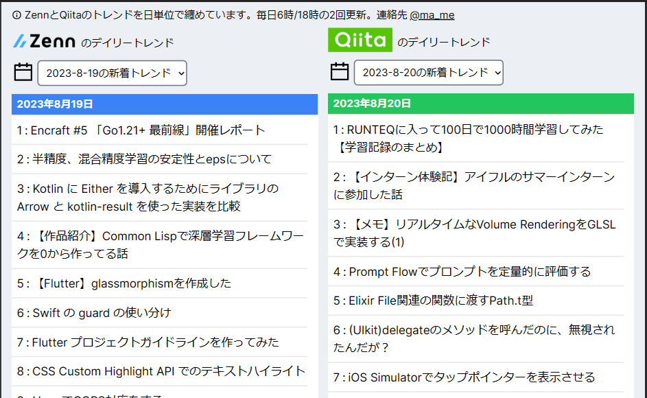 altテキスト