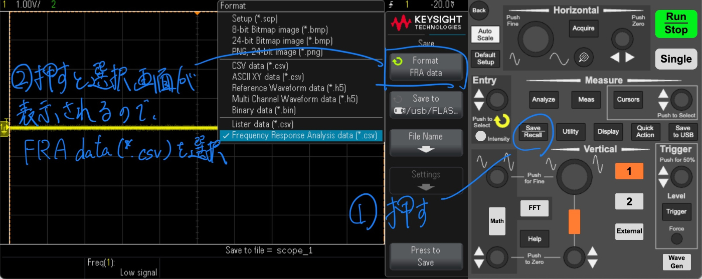 FRA結果を保存するためのセットアップ。FormatからFRA dataを選択。