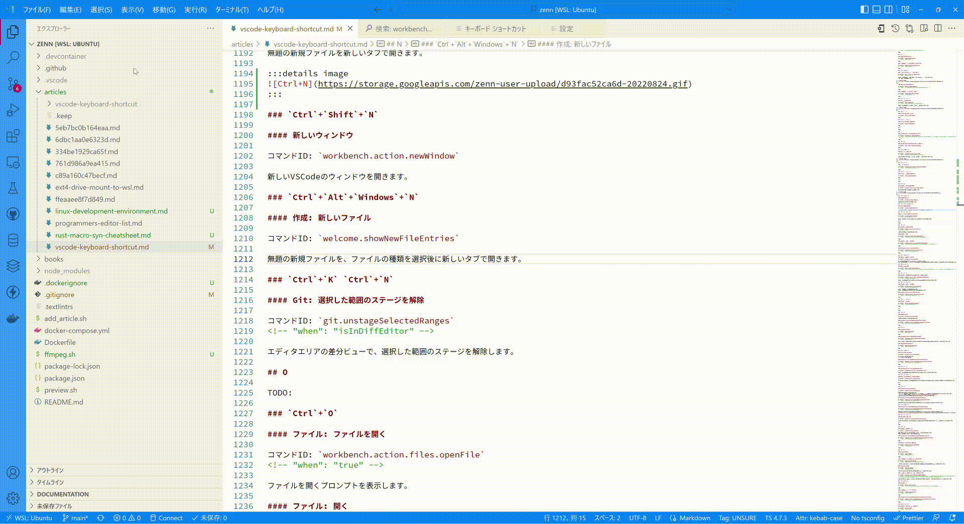 Ctrl+Alt+Windows+N