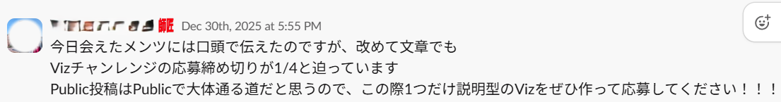 師匠からのメッセージ