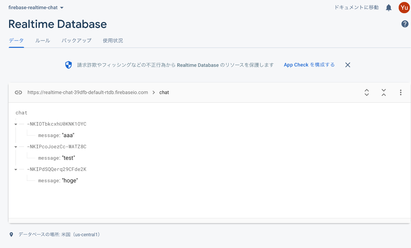 Firebase Console