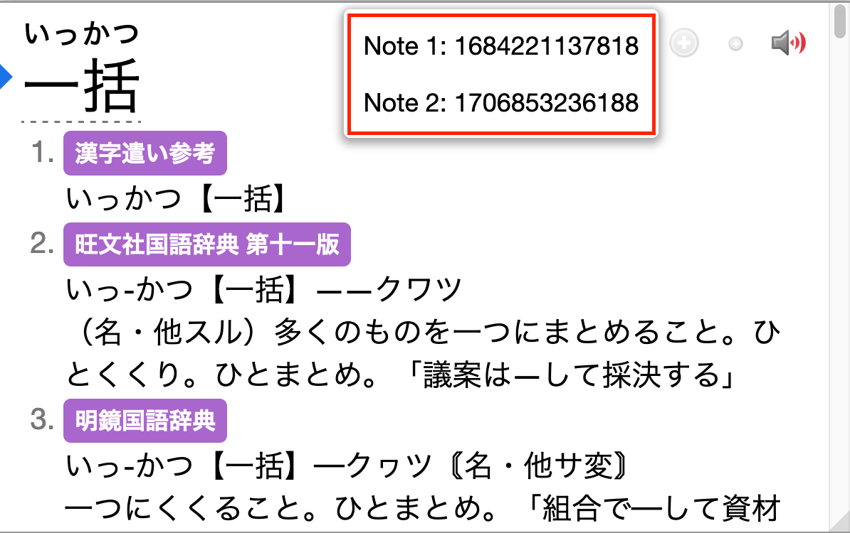 本のアイコンを右クリックした結果