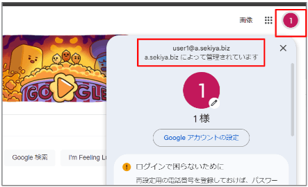 googleユーザーさん専用 グーグル/Googleアカウントが作成できない/作れない原因、電話
