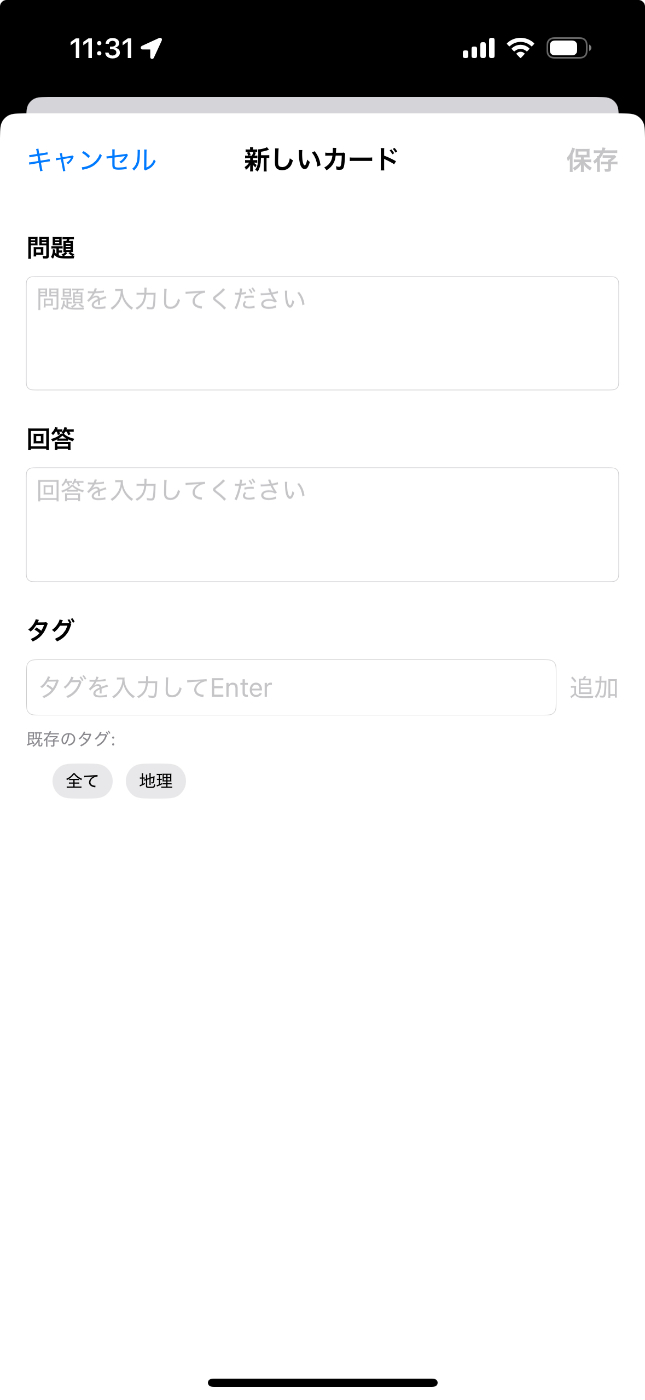 カード登録