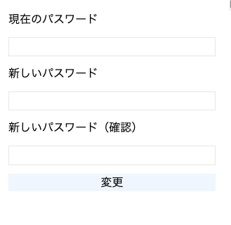 React-Hook-Form + Zodでよくあるパスワードバリデーションを実装する