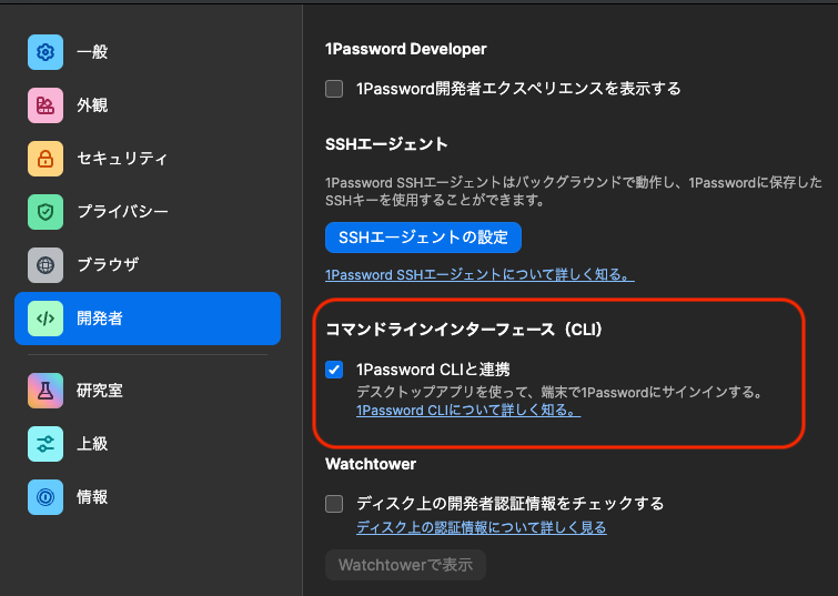 1Password