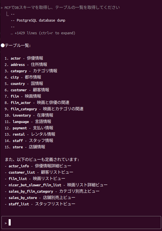 claude codeの画像