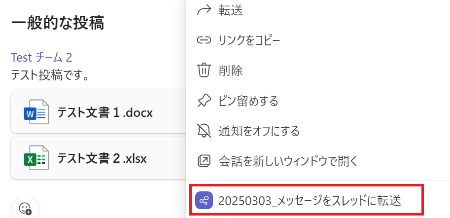 アクションの画像