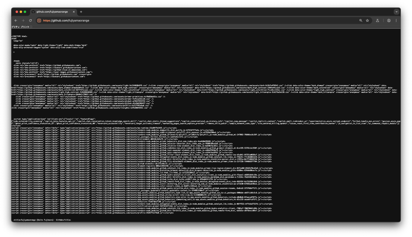 application/jsonで表示したGitHubプロフィールページ