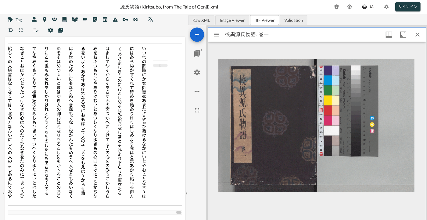 LEAF Writer: Miradorを追加する image.