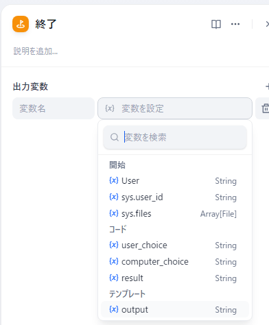 終了処理定義