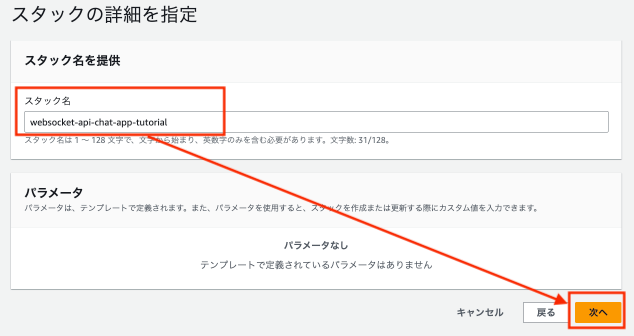 Step5
