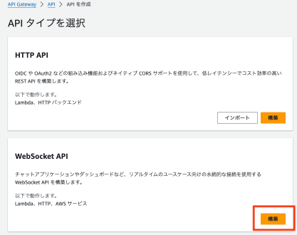 Step2-2
