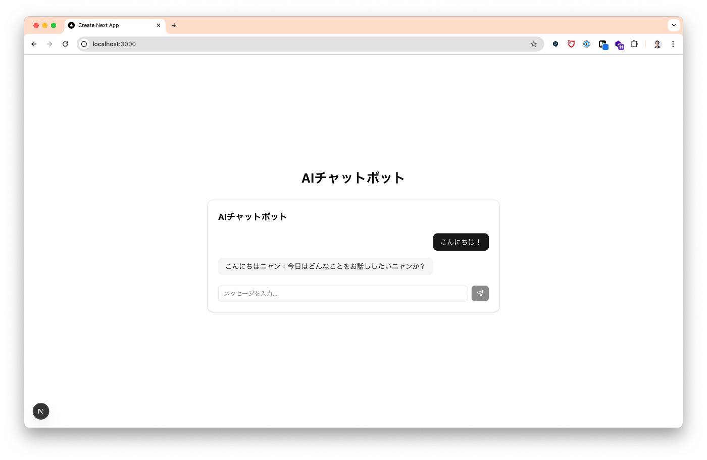 システムプロンプト