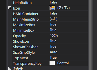 C#とPowerAutomateでコメントを画面に表示する発表者アプリ作ってみた