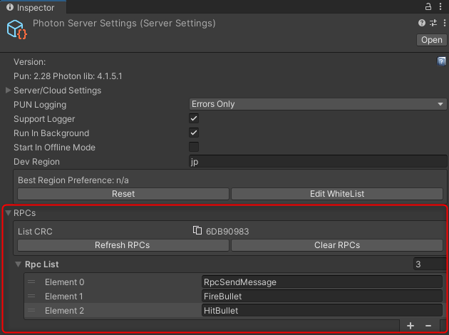 同期2 Rpc Pun2 Photon Unity Networking 2 で始めるオンラインゲーム開発入門