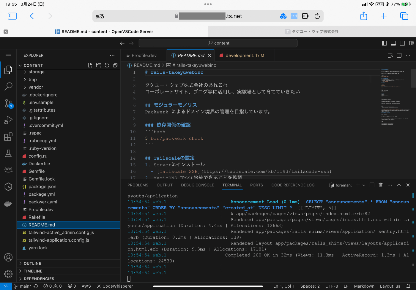 VSCode on iPad Safari