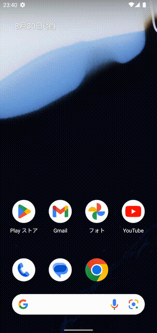 quick_notification_tile
