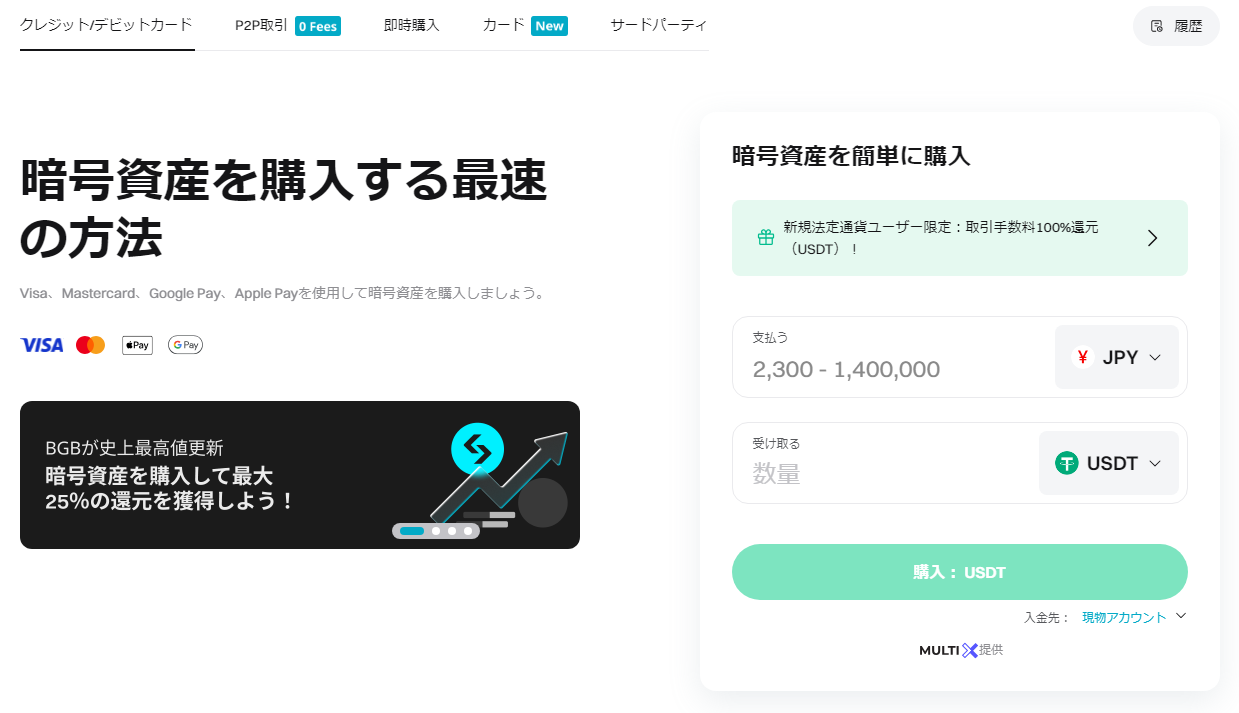 仮想通貨を始めたい（か、海外で。。）
