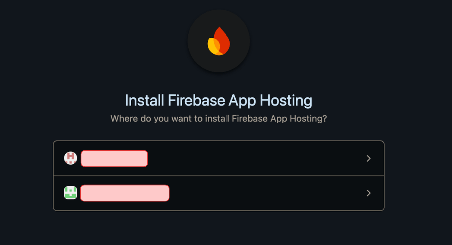 Firebase App Hosting 試す