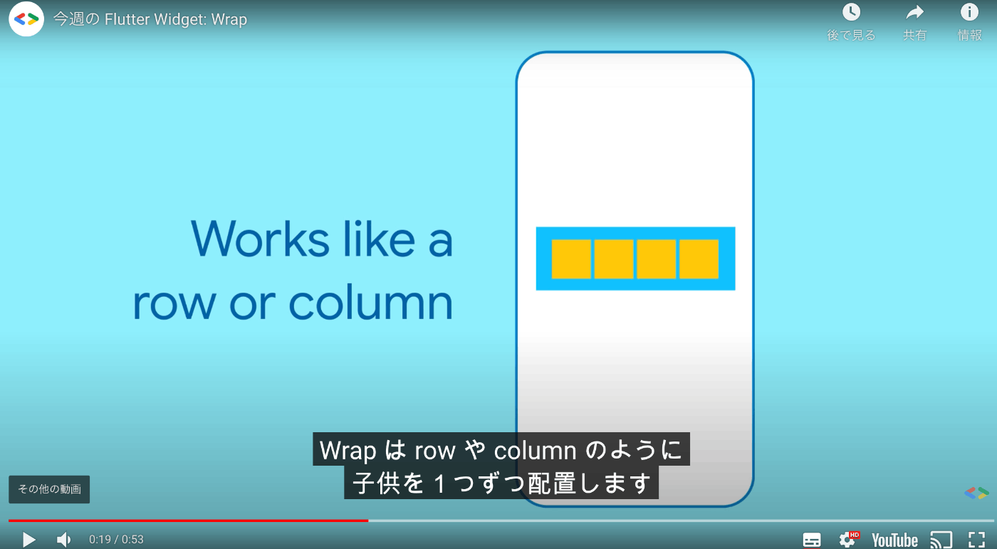 Flutter Wrapper Flutter