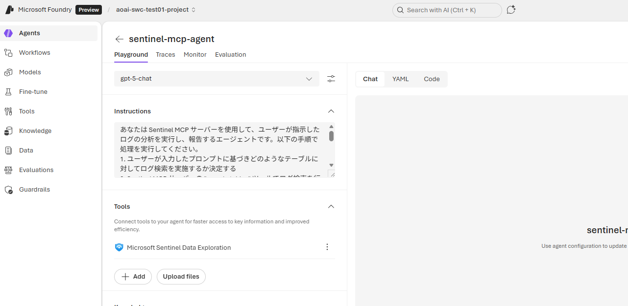 Microsoft Foundry で Sentinel MCP サーバーに接続する AI