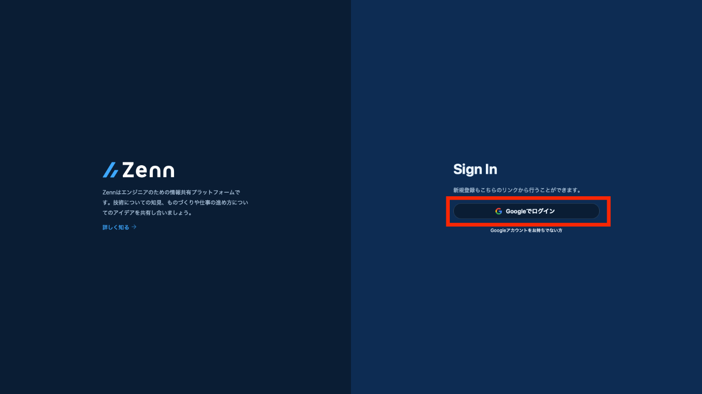 zeynepアカウント＊＊まとめ割適用中 Babys はじめてのZenn（アカウント作成）