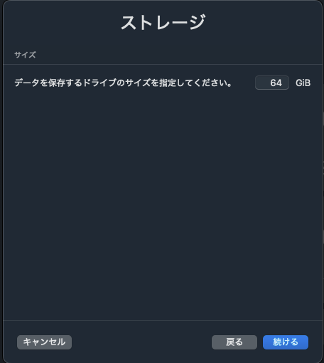 storage