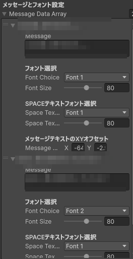 調整画面の例