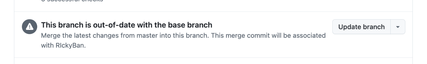 Update branchボタンの表示