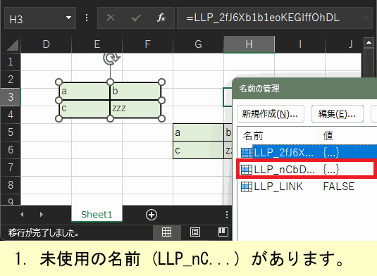 cleanのデモ