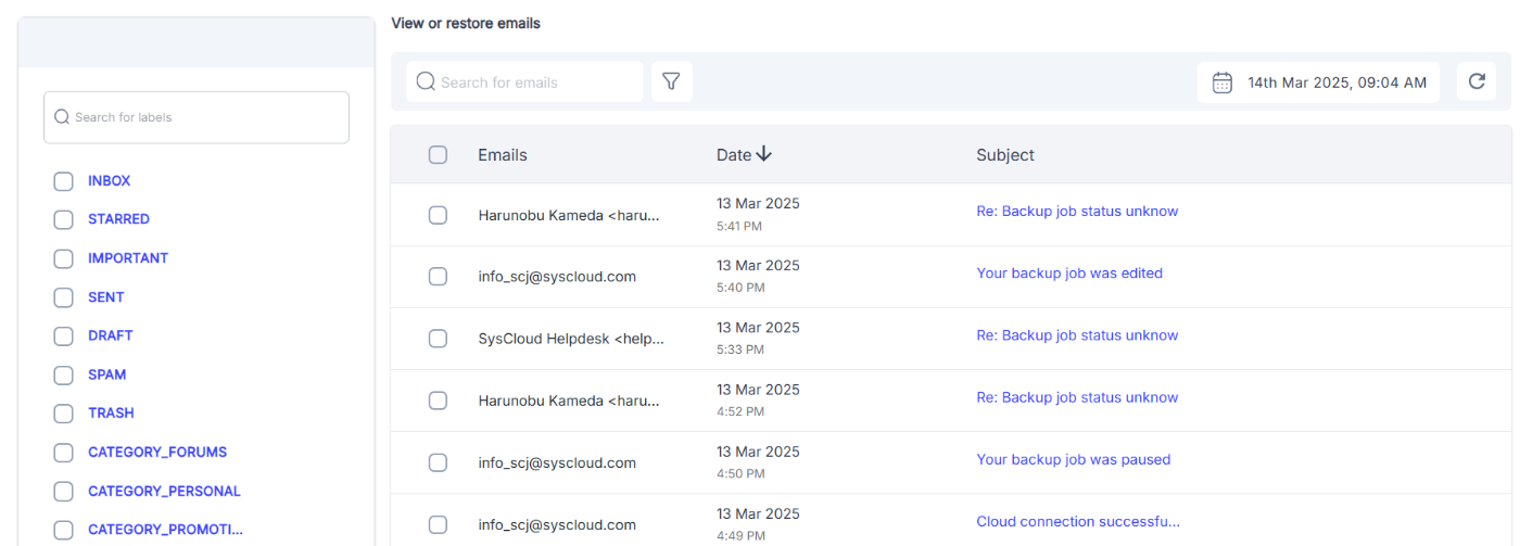 SysCloudの画面4