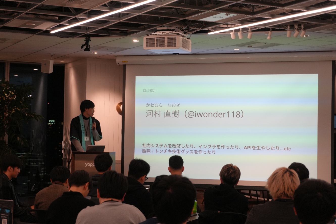 LT3中の様子