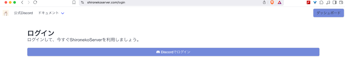 ログイン画面