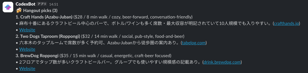 Example of a sample slash command (/hangout)