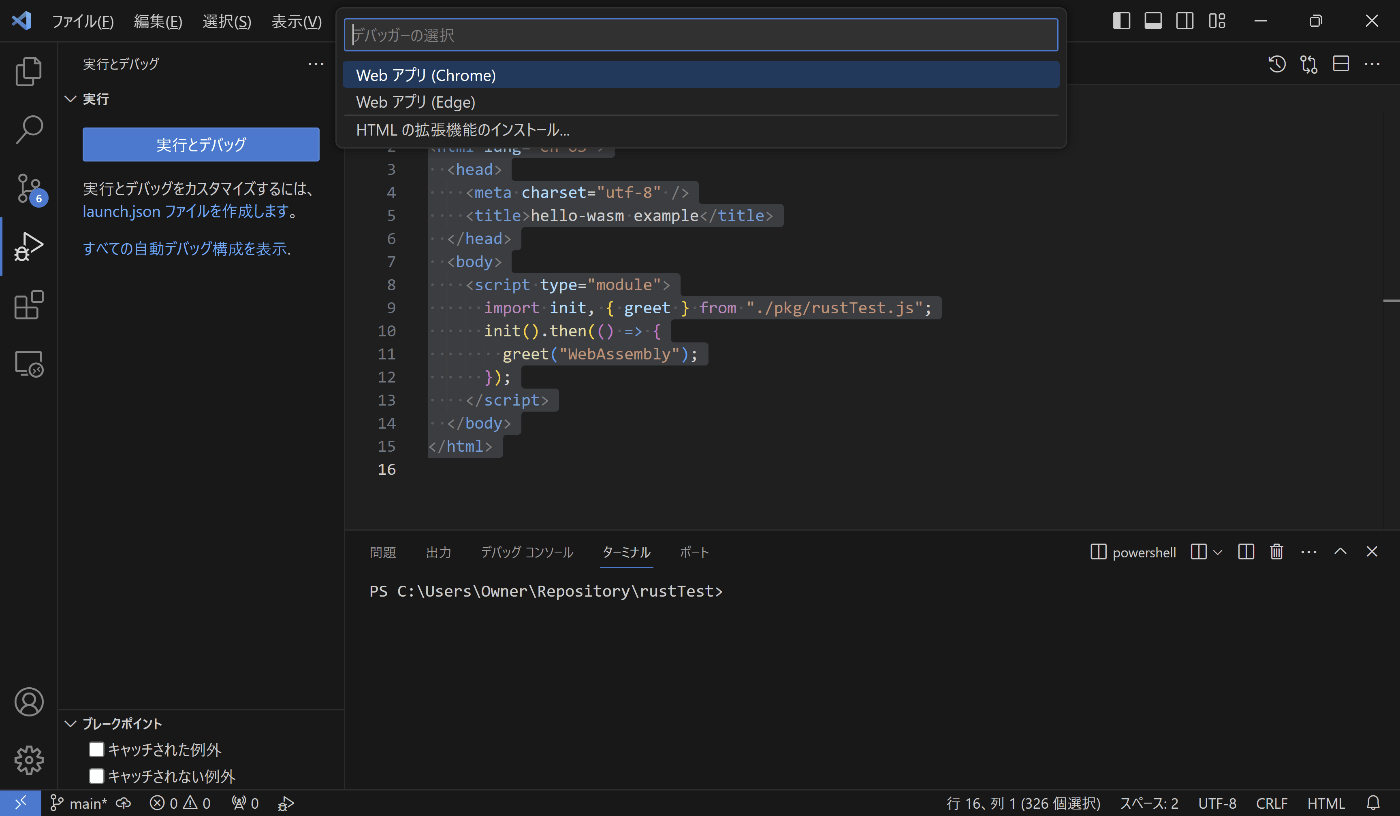 Configure lanch.json